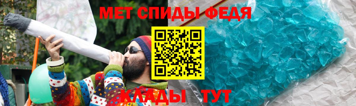 АМФЕТАМИН VHQ Рыбинск