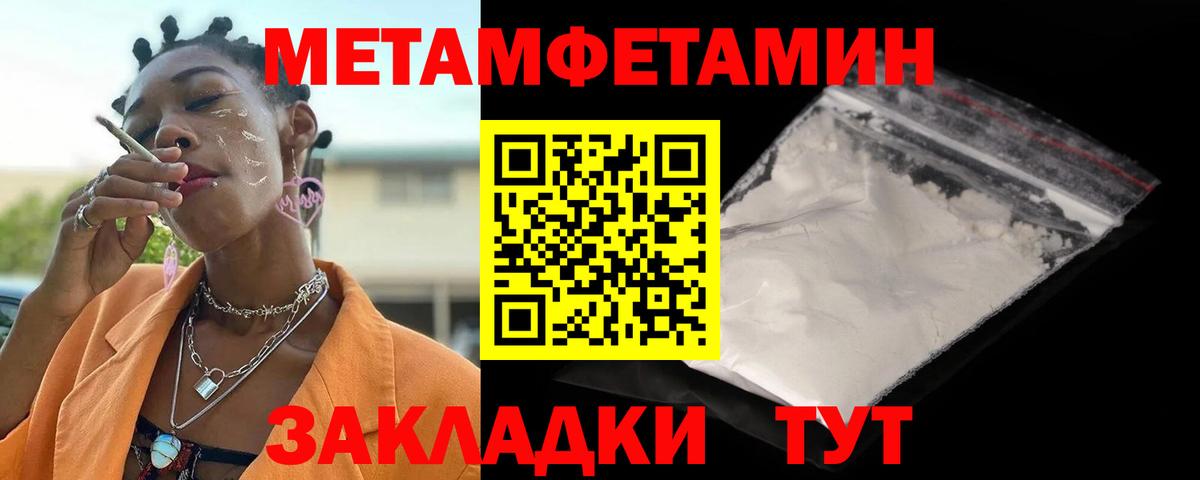 гидра зеркало  АМФЕТАМИН VHQ  Амфетамин  Вход с VPN  Рыбинск 