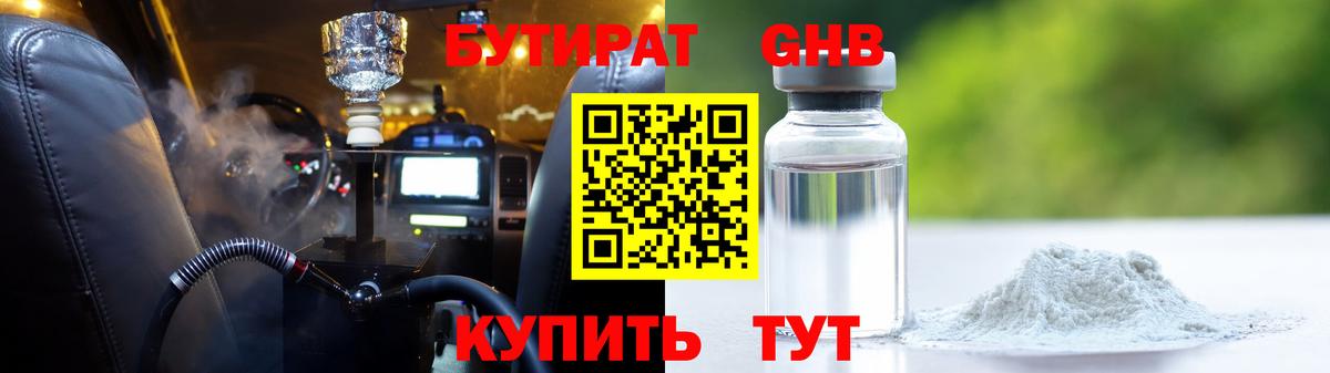 Каннабис Рыбинск