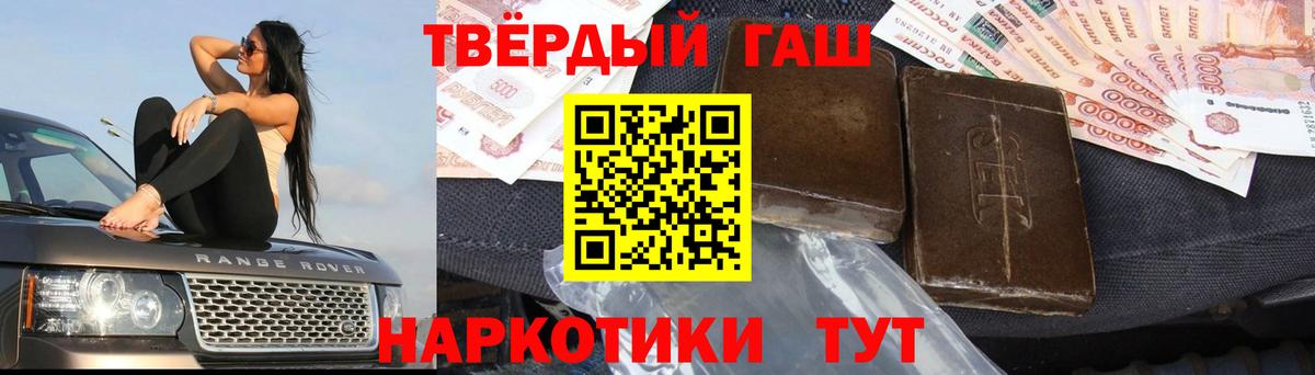 ГАШ Изолятор Рыбинск