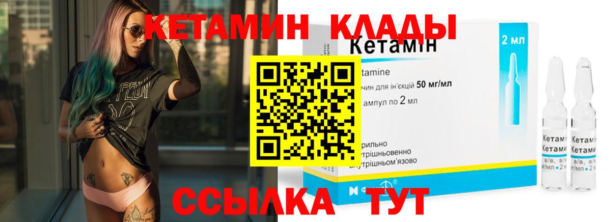 Марихуана  ГАШИШ  Гашиш  КОКАИН  Рыбинск  A PVP СОЛЬ кристаллы  Вход с VPN  Меф МЯУ МЯУ кристаллы 