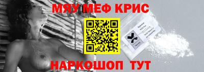 а пвп мука Бугуруслан