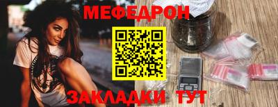 а пвп мука Бугуруслан