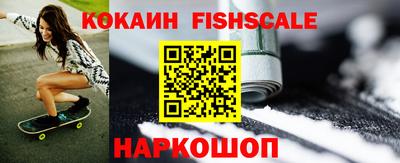 первитин Будённовск