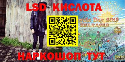 первитин Будённовск
