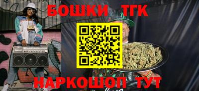 мефедрон мука Бузулук