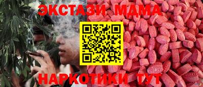 мефедрон мука Бузулук