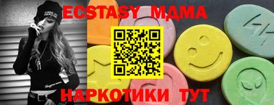 а пвп мука Бугуруслан