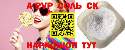 амф Волжск