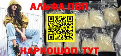 мефедрон мука Бузулук