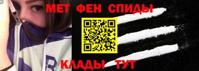 первитин Будённовск
