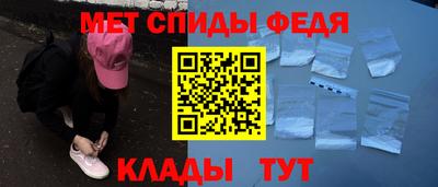 первитин Будённовск