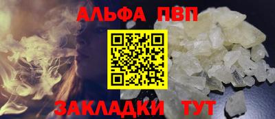а пвп мука Бугуруслан