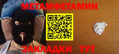 каннабис Волжский