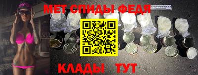 первитин Будённовск