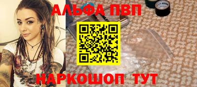 прущий лед Волгодонск