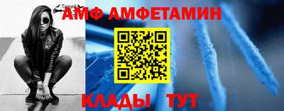 а пвп мука Бугуруслан