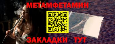 мефедрон мука Бузулук