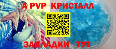 первитин Будённовск