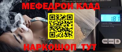 первитин Будённовск