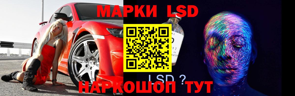 LSD-25 экстази ecstasy  Вход с VPN  Рыбинск 