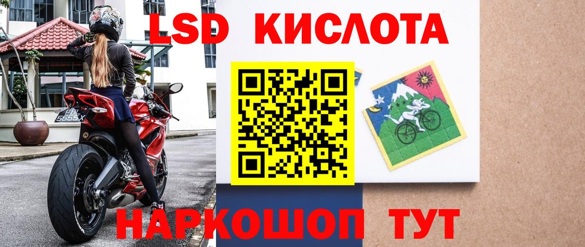 Марки N-bome 1,8мг Рыбинск