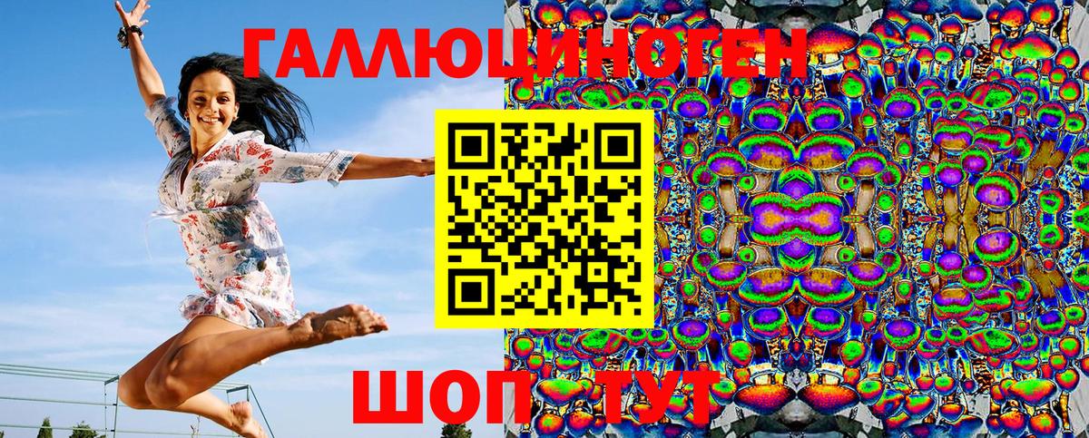 Псилоцибиновые грибы прущие грибы Рыбинск