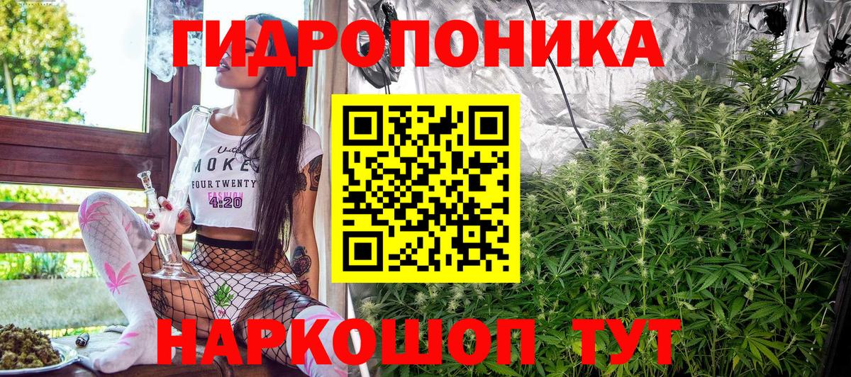 Бошки марихуана тримм Рыбинск