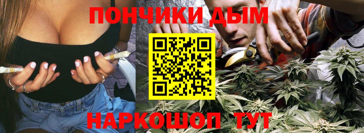Канабис LSD WEED  Вход с VPN  Канабис гибрид  Рыбинск 